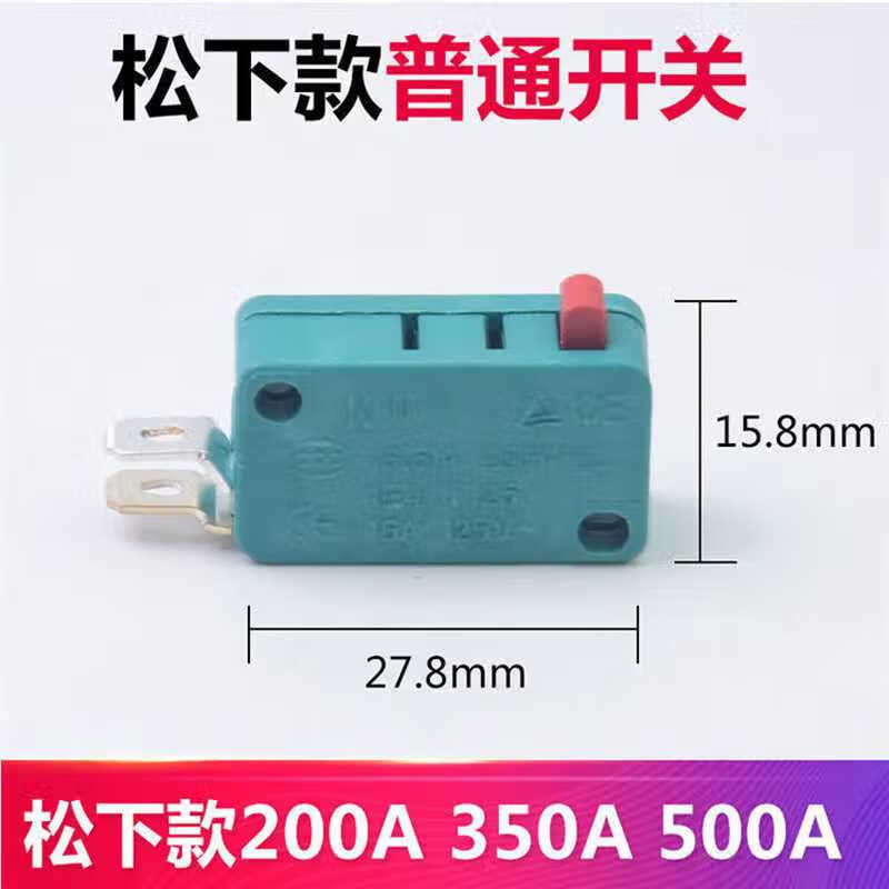 朝耐二保焊开关芯 200/350/500焊枪开关欧式气保焊配件  可出票 微动