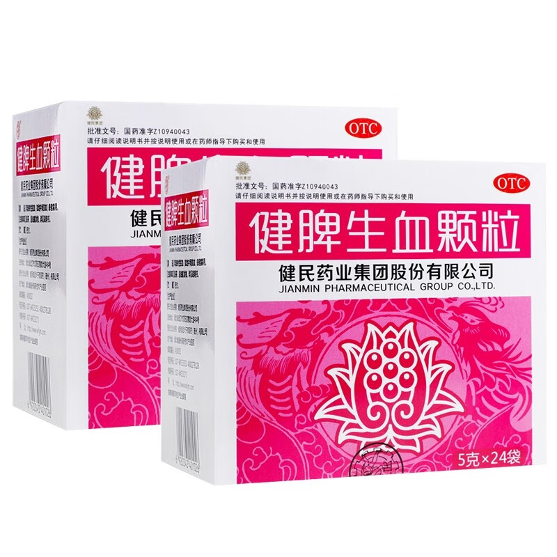 健民 健脾生血颗粒 5g*24袋 小儿脾胃虚弱 心脾两虚型