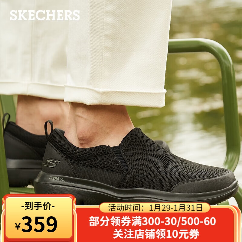 Skechers斯凯奇男鞋网面透气一脚蹬懒人鞋厚底减震休闲健步鞋 216029 BBK全黑色 43