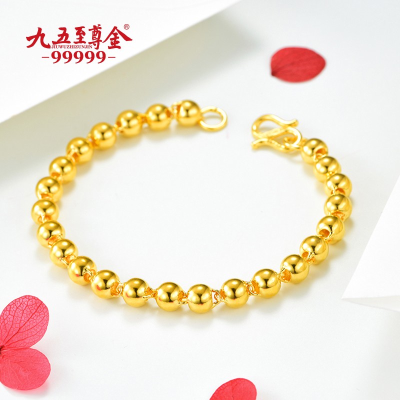 九五至尊金 黄金手链足金99999光珠手链女 经典光珠手串 送妈妈生日