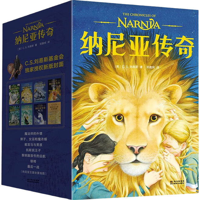 ���ٷ�ֱӪ�������Ǵ��� ���͵�������+��ͼ+��ǩ+Ӣ�ĵ����飨70�������棩  C.S.����˹ ħ��˼������� ��ͯ���С˵  �롶�������ء���ħ�䡷����������þ��� ��ͯ��ѧ ����  ��ѧ