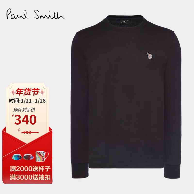 保罗史密斯（paul smith） 男士斑马系列经典款黑色长袖T恤M2R-828R-AZEBRA-79-L