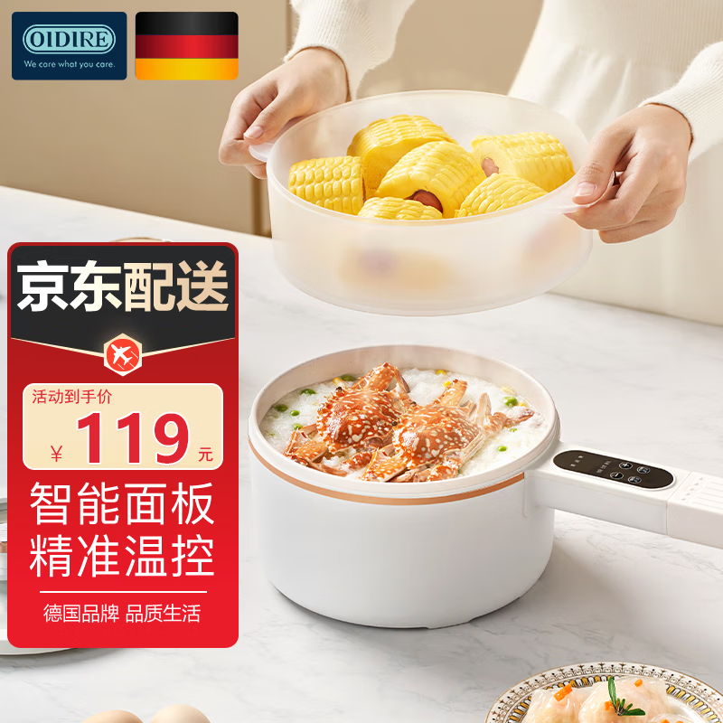 手机京东怎么看多用途锅历史价格走势|多用途锅价格走势