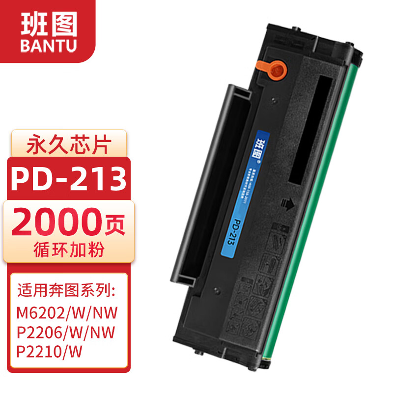 硒鼓京东史低|硒鼓价格比较