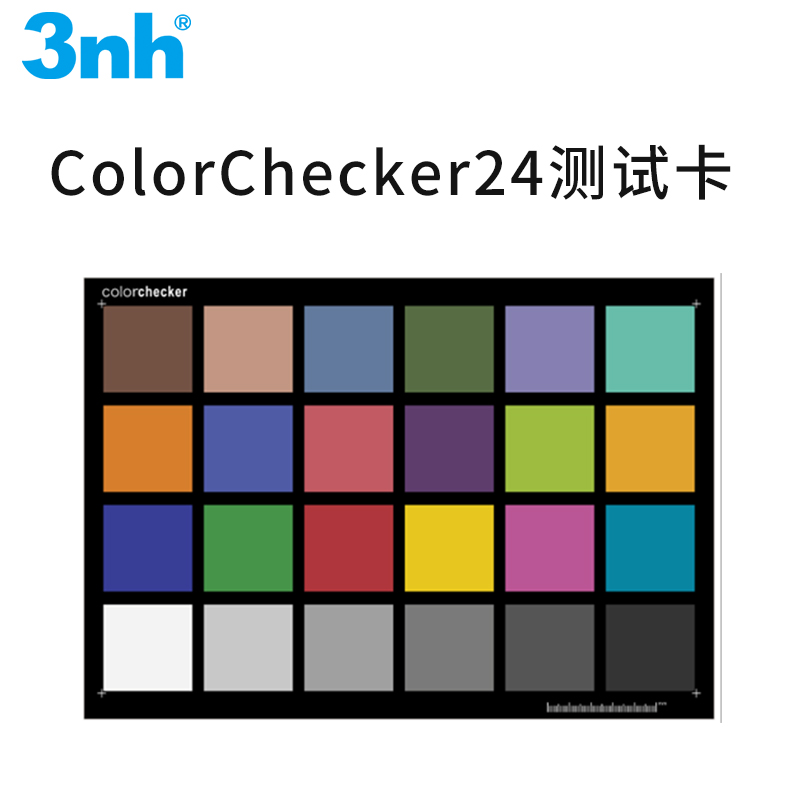 3nh色彩还原色卡24色卡colorchecker测试卡24色chart图可定制 色彩