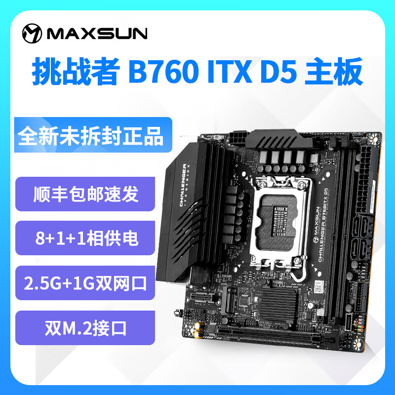 uH610I սB760 ITX D4սWiFi  D512490F 12600K սB760ITX D5ʵ696Ԫ