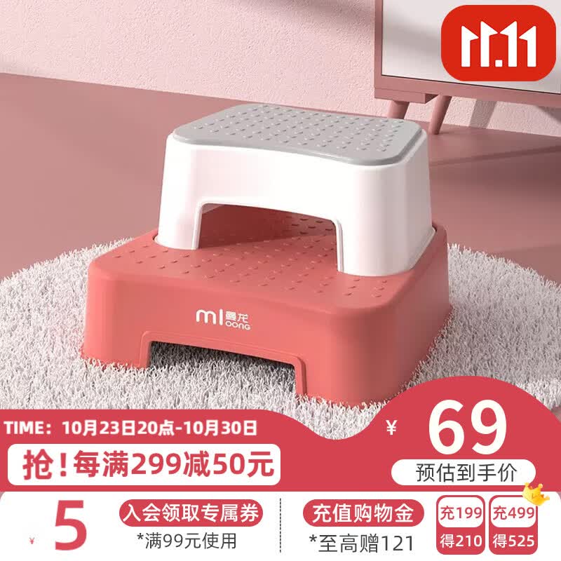 曼龙 儿童踩脚凳家用宝宝垫脚凳洗手台阶小椅子洗漱防滑增高辅助梯 玫瑰粉怎么样,好用不?