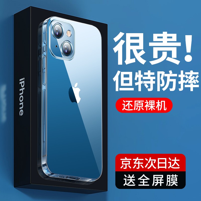 京东京东好物 2021-09-20 - 第28张 | 最新购物优惠券 京东京东好物 2021-09-20 - 第28张 | 最新购物优惠券