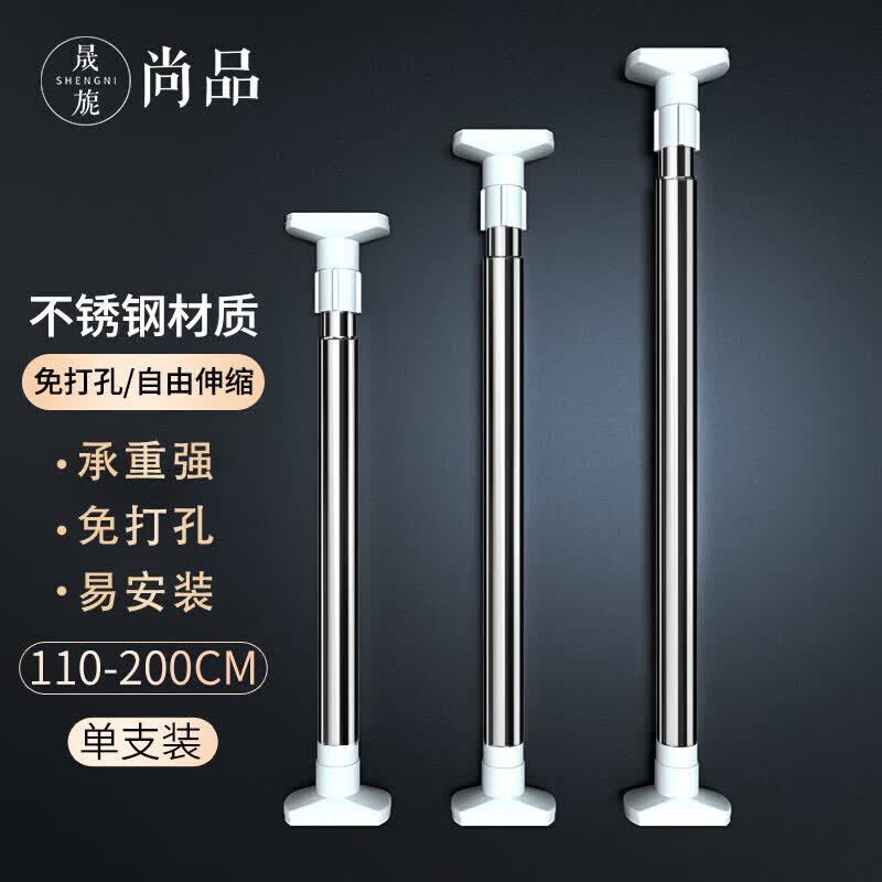 晟旎尚品浴帘杆免打孔不锈钢伸缩杆晾衣杆窗帘杆门帘杆衣柜支撑杆1.1-2M使用感如何?