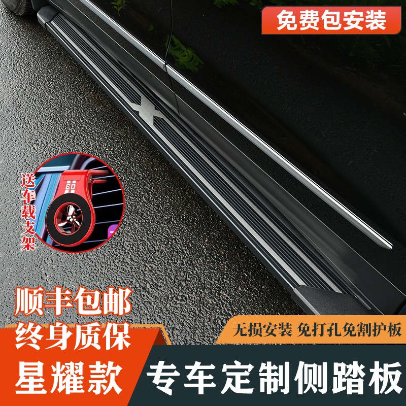 怎么查一款踏板历史价格|踏板价格走势图