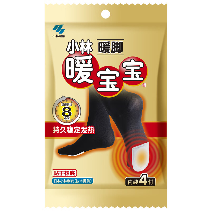 冬日保暖必备品：了解市场趋势和选择暖宝宝|保暖防护全网最低价格历史