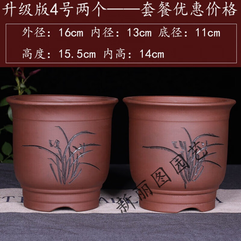 晗畅紫砂花盆君子兰花盆绿萝多肉盆阳台小吊兰盆景大口径陶瓷花盆