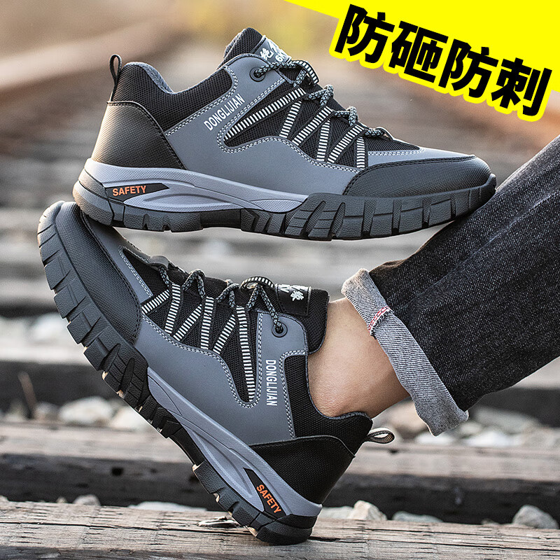 京东功能鞋历史价格走势图|功能鞋价格比较