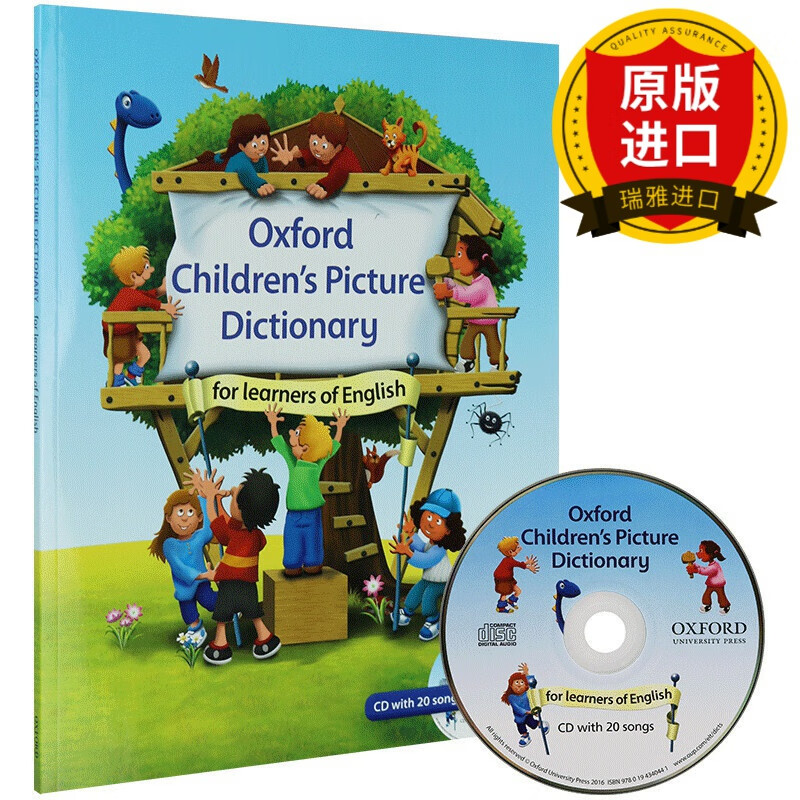 牛津儿童英语图解词典 英文原版oxford childrens picture dictionar
