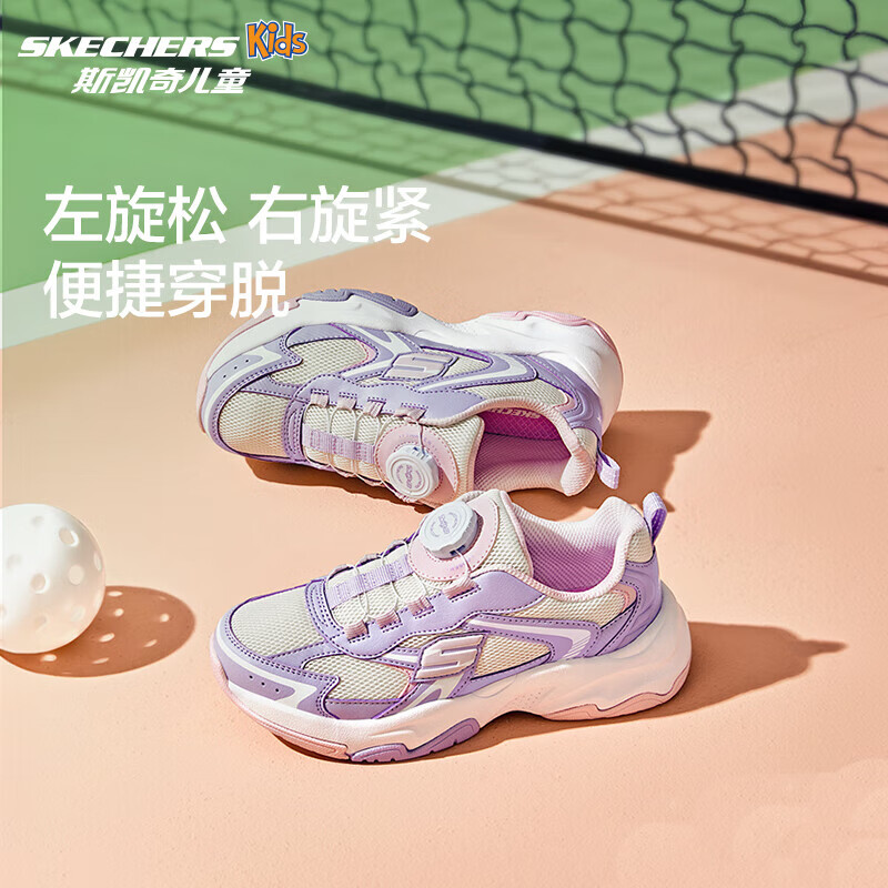 Skechers斯凯奇自营跃界机能鞋秋冬款运动鞋时尚老爹休闲鞋303946L