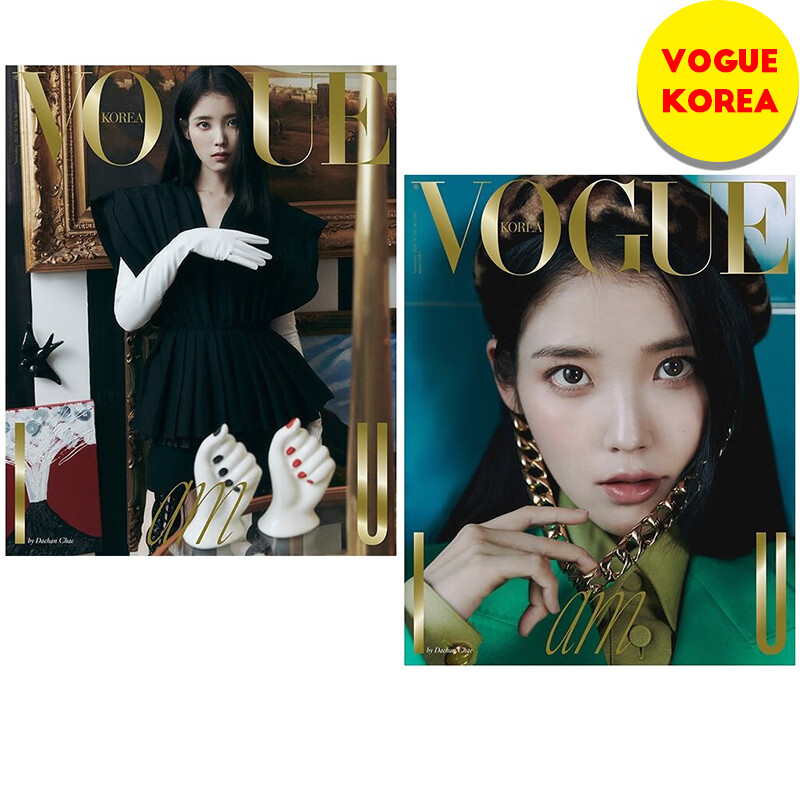 直订】iu 李知恩封面 vogue(korea) 2022年11期 11月刊 韩国韩文杂志