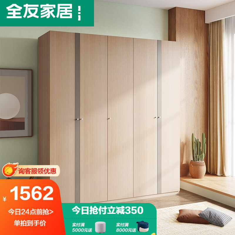 达人爆料【全友衣柜】哪个好？如何评测其质量怎么样？