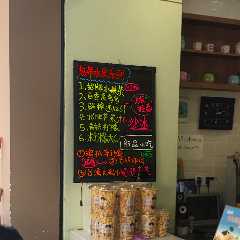 秀艾迪高品質(zhì)立式電子發(fā)光板熒光板廣告牌支架型商用手繪展示牌小SN1200 單板掛式40*60cm