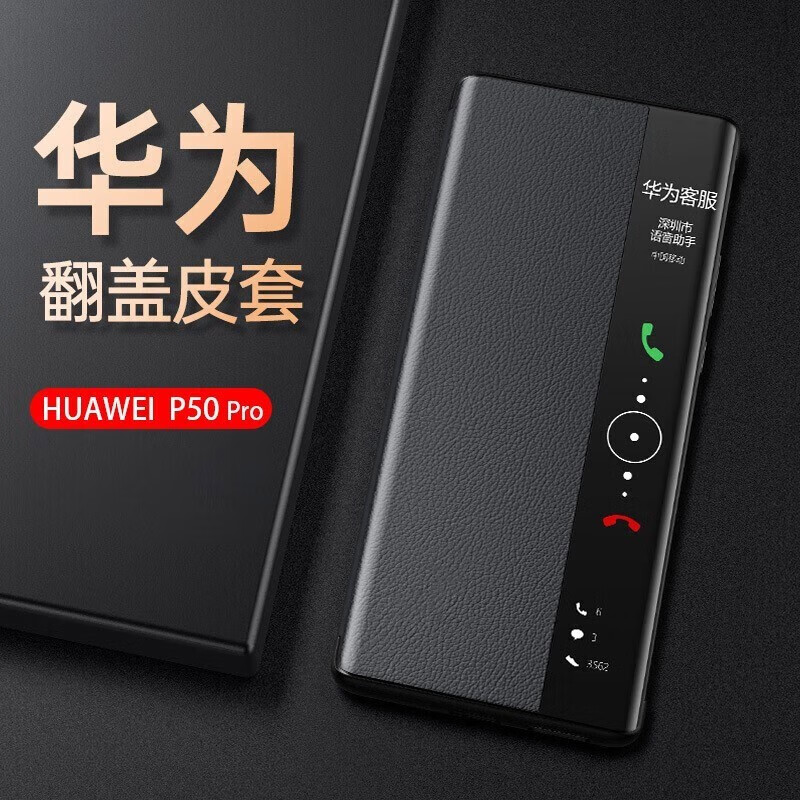 查手机壳保护套京东历史价格|手机壳保护套价格比较