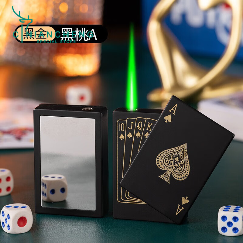 牌打火机充气防风网红送男友礼物个性创意点火多功能 黑色黑桃a 单机