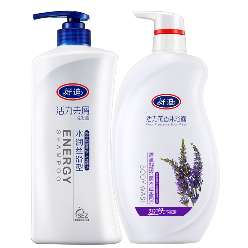 【官方旗舰店】好迪去屑洗发水750ml+薰衣草沐浴露750ml