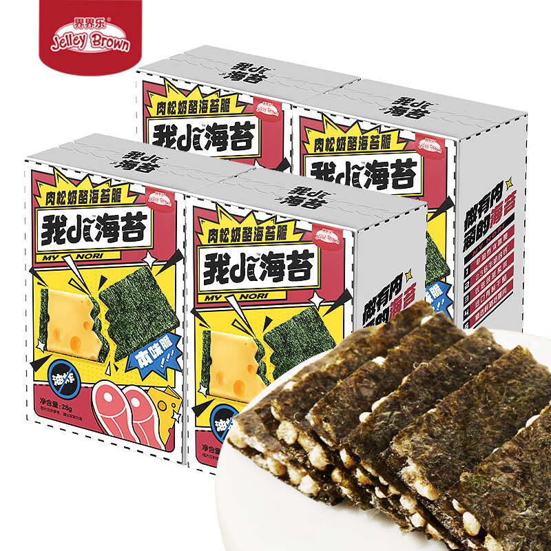 宝宝零食商品的历史价格查询|宝宝零食价格历史