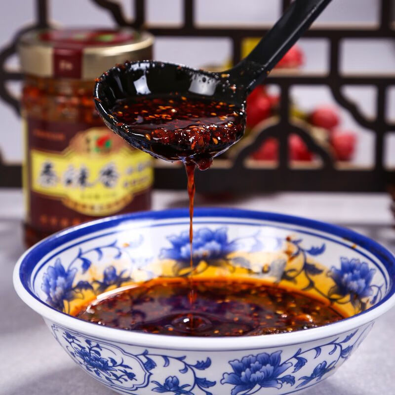 秦绿陕西油泼辣子210g*2瓶 辣椒 秦辣香油凉皮擀面皮调料 秦绿油泼