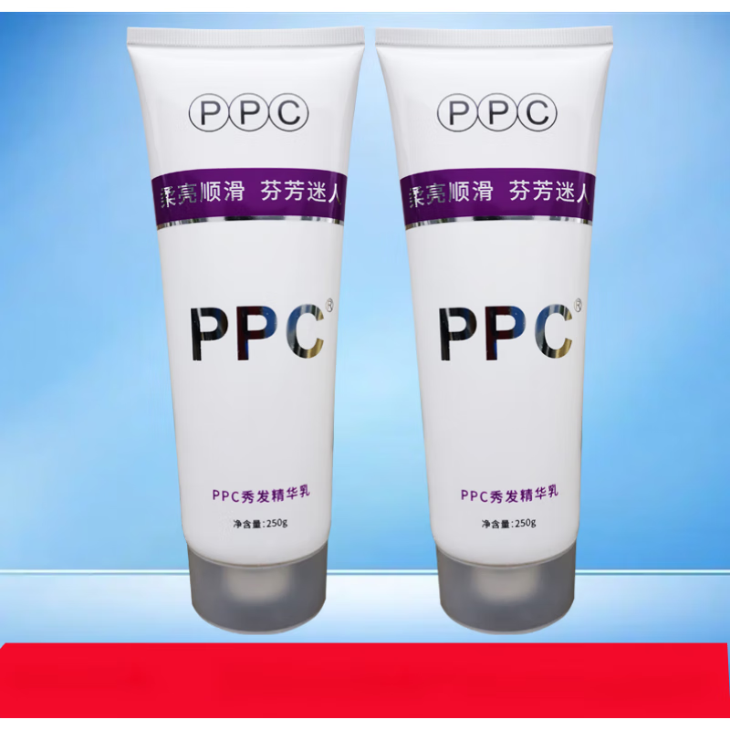 帅榜芊彩ppc免洗发膜秀发强化护理精华乳护发素弹力素保湿造型 二支