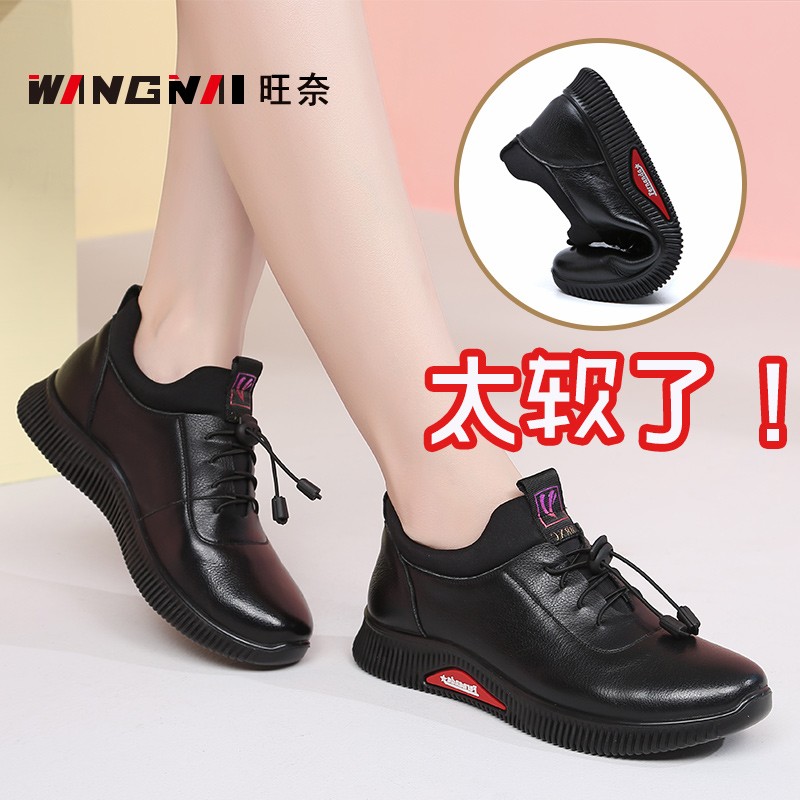 旺奈妈妈鞋运动鞋系带休闲皮鞋女真皮软底软皮女式单鞋秋季新款牛皮圆头平跟舒适防滑皮面旅游鞋女中年 黑色 40