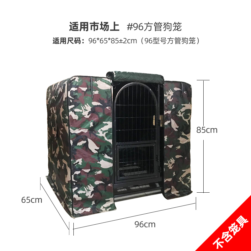 皆百福科学设计的宠物笼子/围栏，低价折扣售卖！|笼子围栏怎么看历史价格走势