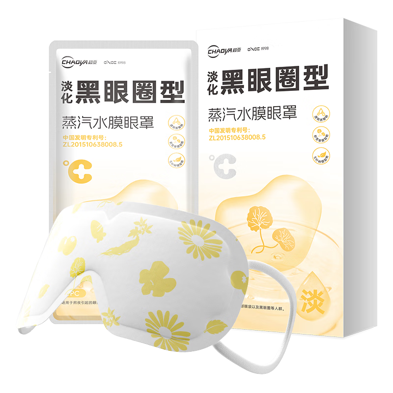 ��������ˮĤ���ֵ�������Ȧ��7Ƭ/���ȷ���Ĥ��ҹ������ƣ������ 53.2Ԫ(������)