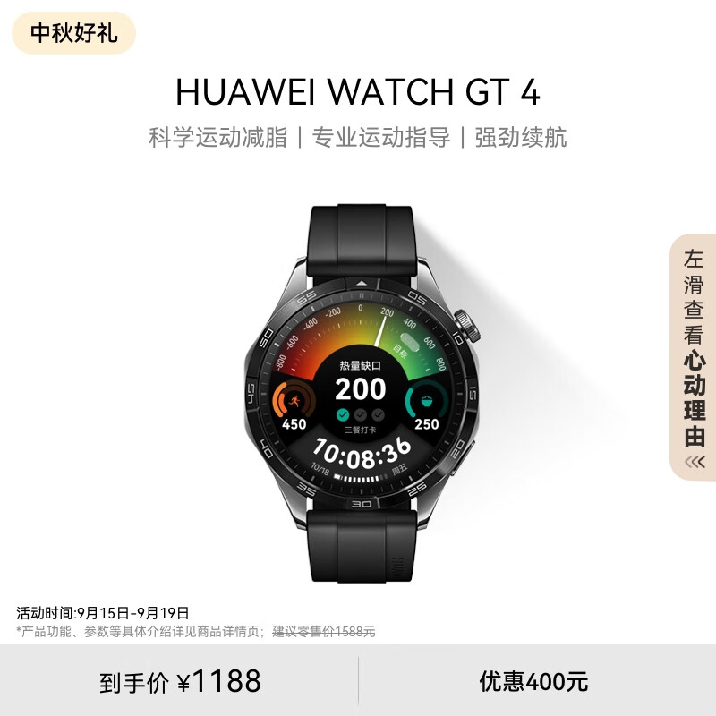 20�㿪ʼ����60Ԫ����ȯ ��Ϊ�����Ʒ ӭ��ʷ�ü��Ż�֤��