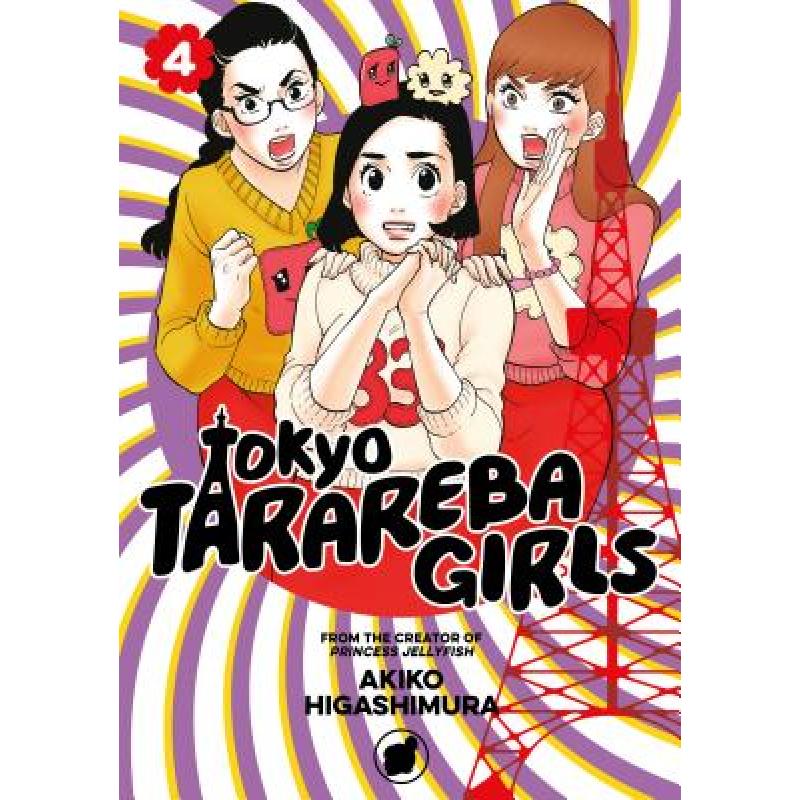 预订 Tokyo Tarareba Girls 4
