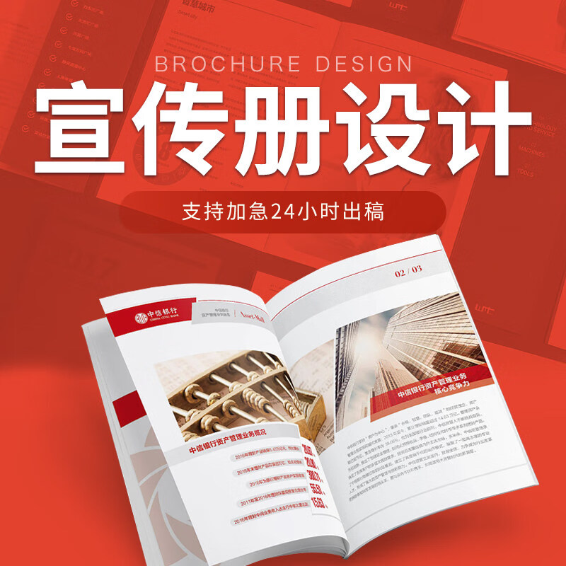 辽宁企业画册印刷价格_廊坊企业画册印刷_企业画册宣传册设计印刷