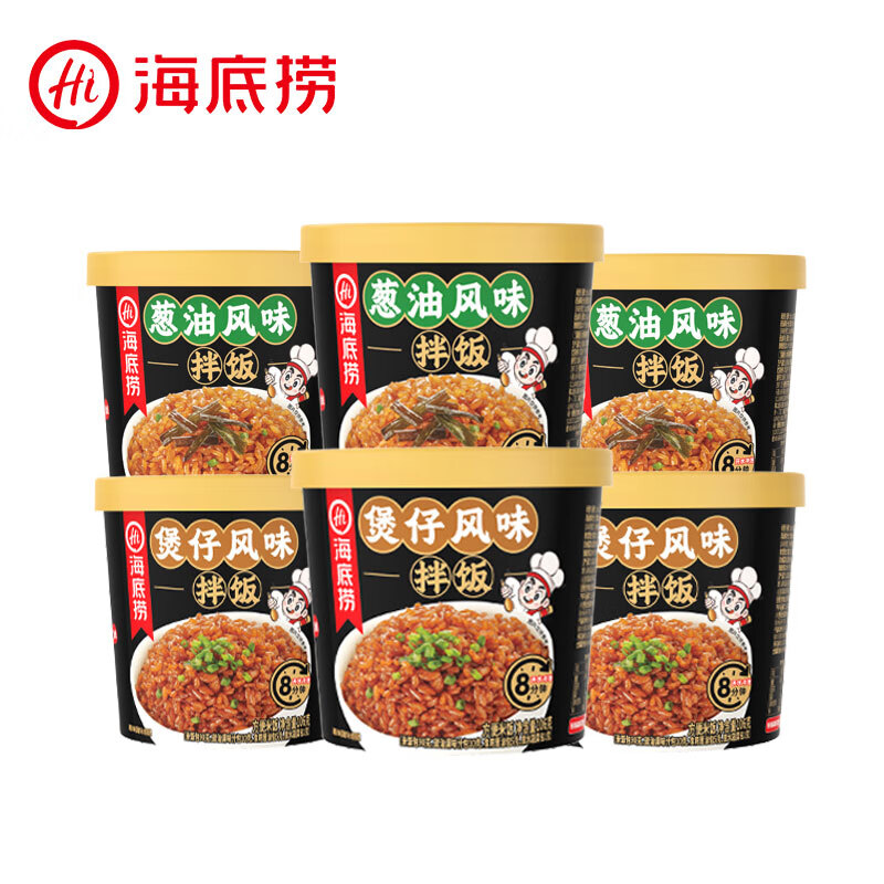 海底捞 方便速食冲泡米饭干拌饭全新口味升级无肉懒人食品早餐夜宵 煲