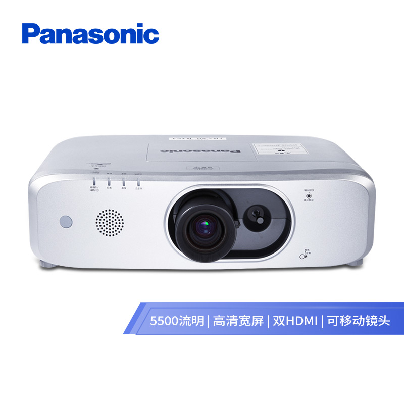 松下（Panasonic）PT-FW560C 投影仪 投影机办公（高清宽屏 5500流明 1.8倍变焦）