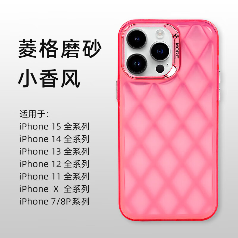 小香风菱格纹IMD手机壳适用苹果15promax保护壳IP13简约 钛金属灰 iPhone15promax