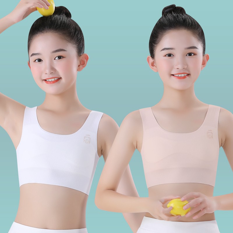 女童内衣发育期小学生薄款女孩第一阶段小背心内穿大童抹胸文胸夏季薄款 白色+肤色【冰丝无痕】 S【50-70斤】属于什么档次？