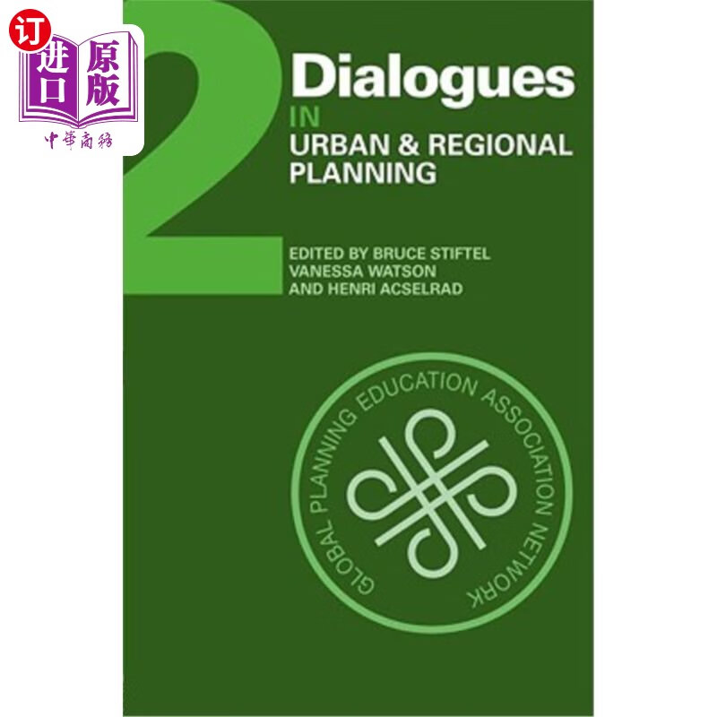 海外直订dialogues in urban and regional planning: volume 2 城市