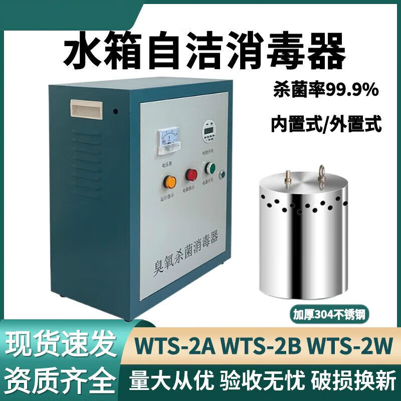 臭氧发生器哪款好用性价比高?5款推荐,口碑与性能并存的选择