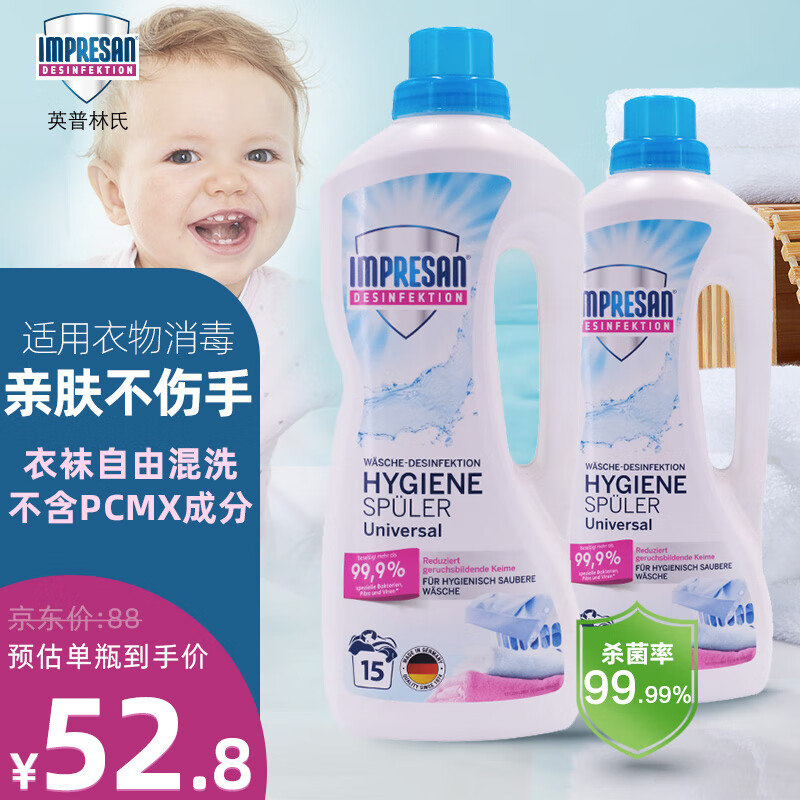 查看京东除剂历史价格|除剂价格走势图