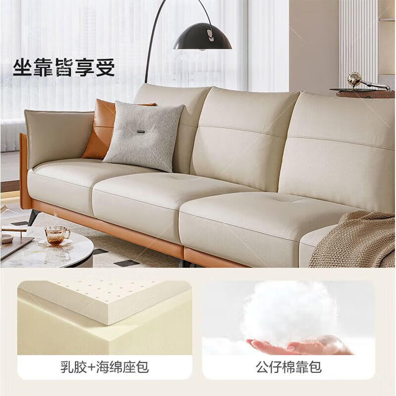 金木槿新款奶油风现代简约小户型科技布沙发客厅现代家居直排猫爪皮沙发 五人位3.4米(实木框架) 耐磨猫爪皮面料/4CM舒适乳胶座包