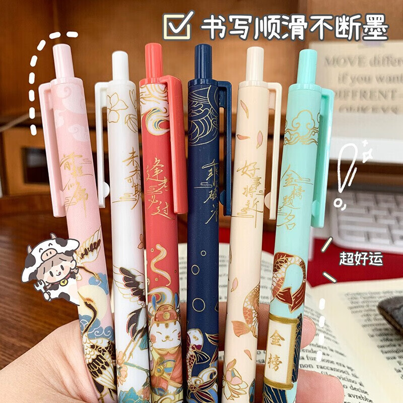 京东笔类历史价格查询在哪|笔类价格比较