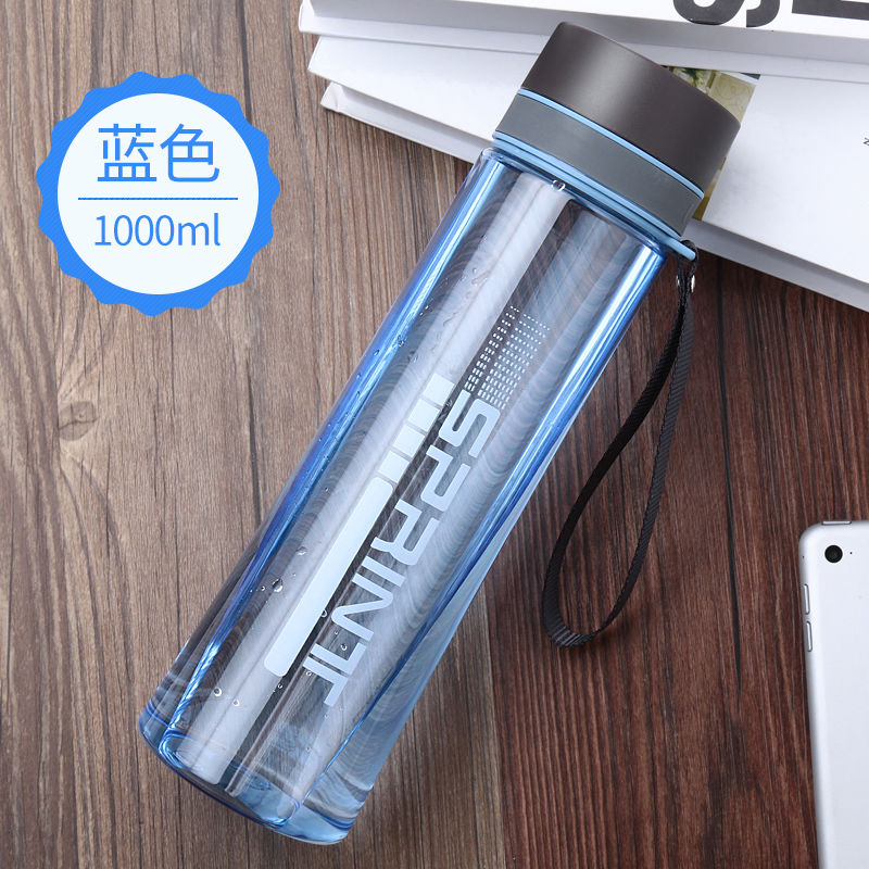 拓进带过滤网塑料水杯大容量塑料杯塑料水杯带滤网大容量男女便 天空