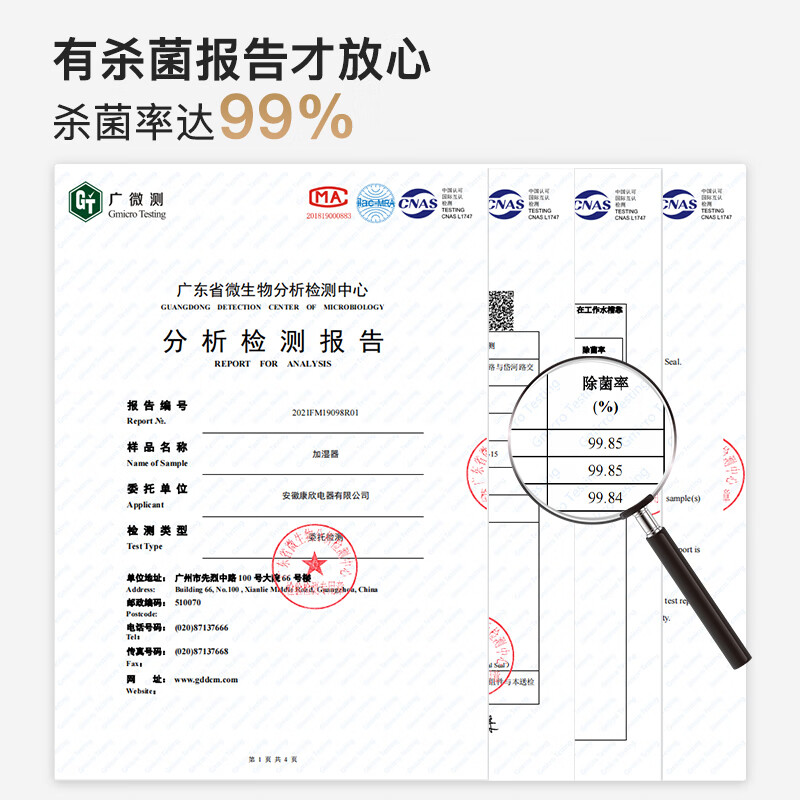 奥克斯AJ-H810T 加湿器评测 - 湿润空气的保护者