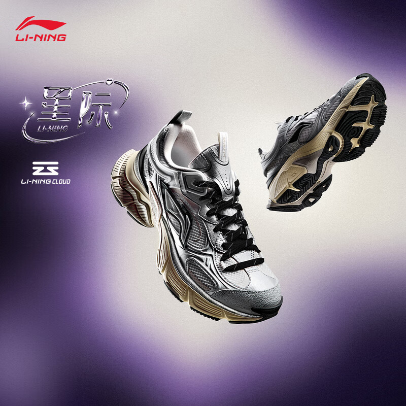 李宁星际丨休闲鞋男鞋通勤透气网面减震回弹经典低帮老爹鞋运动鞋 银色/乳白色(339款)-8 43