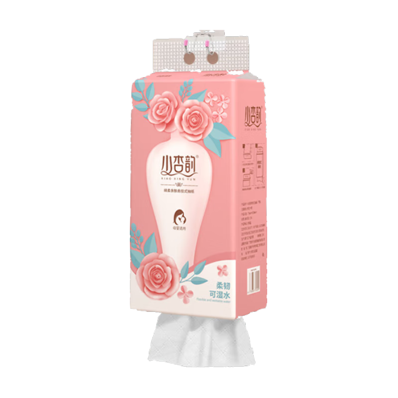 小幸运12大提 12000张悬挂式抽纸整箱大包纸巾餐巾纸卫生纸 【4层1000张】1提