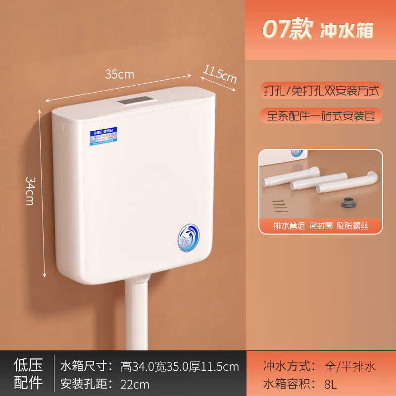 莫頓（MODUN）廁所沖水箱家用衛(wèi)生間蹲便器蹲坑抽水馬桶節(jié)能掛墻式旱便池 出租屋專享款帶排水管