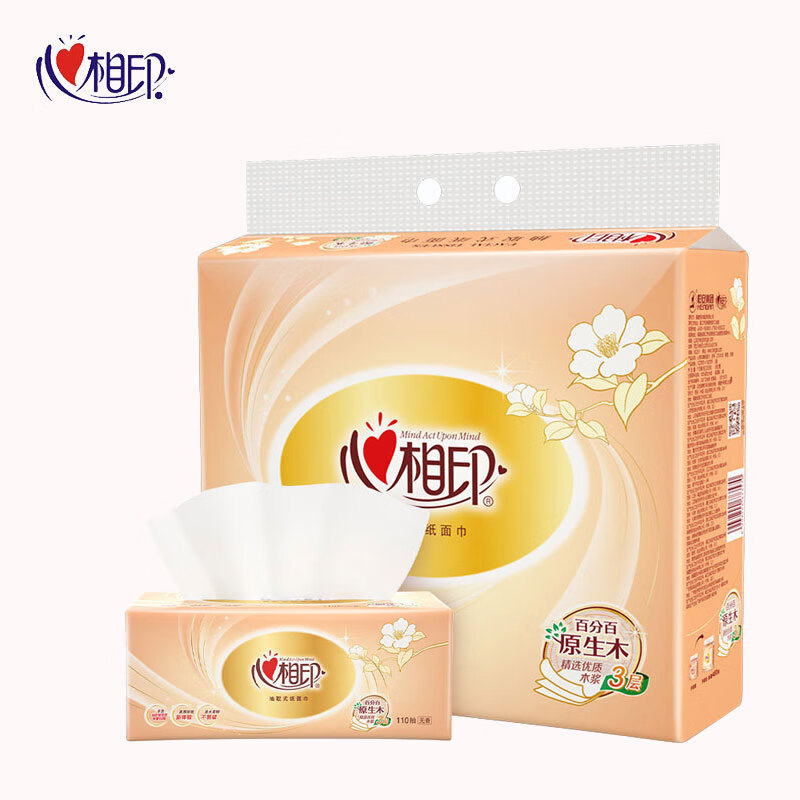 心相印经典系列抽纸3层110抽家用面巾纸餐巾纸卫生纸 6包装