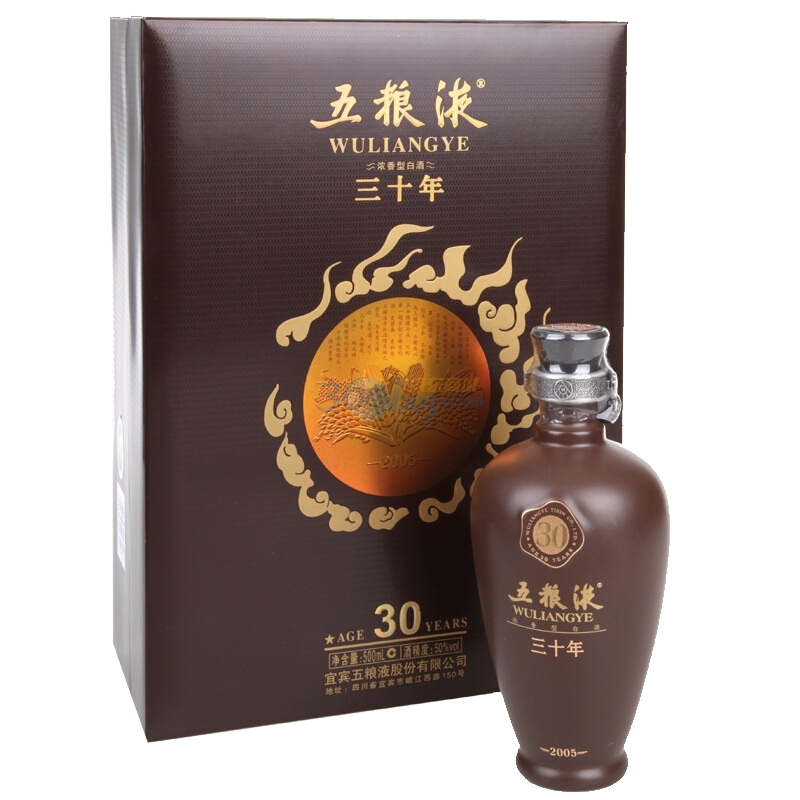 【年份礼盒】五粮液股份出品 五粮液年份酒礼盒装 浓香型白酒  500ml